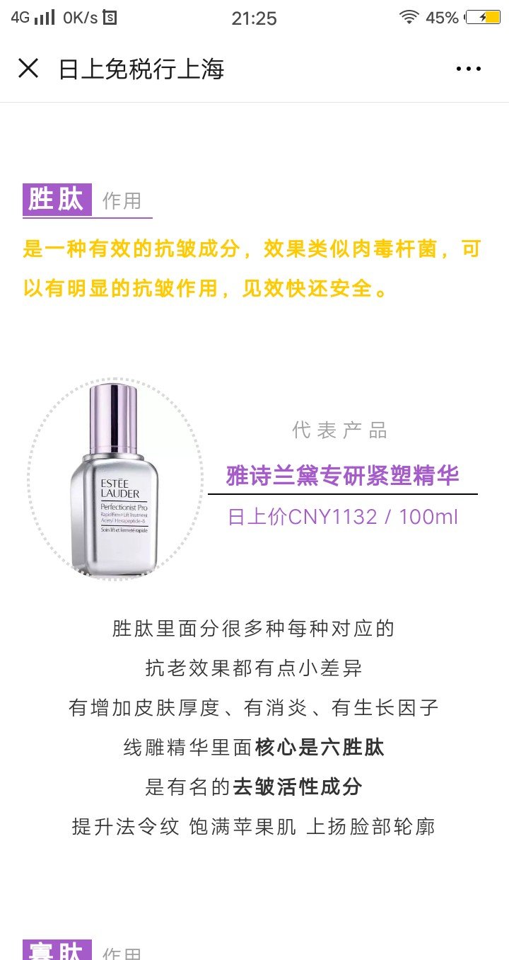 求小姐姐告知