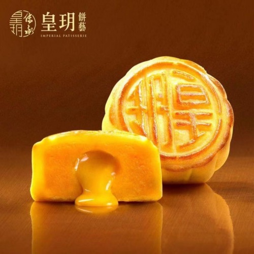 皇玥