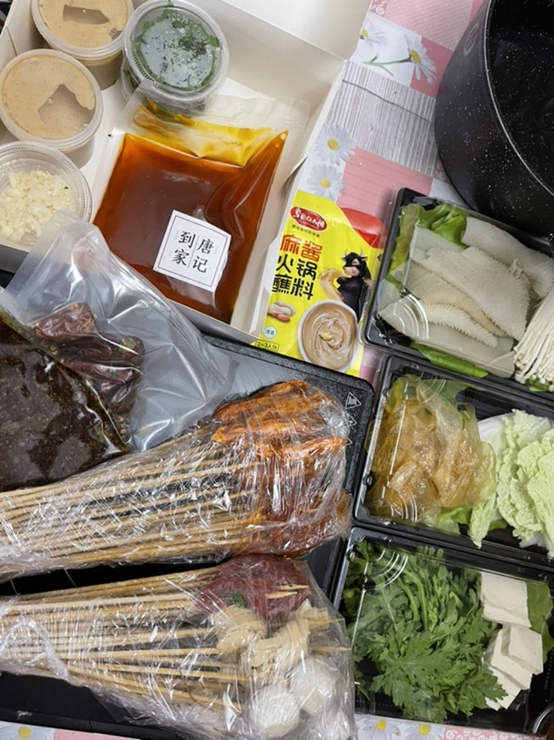 冬日里的冷锅串串
