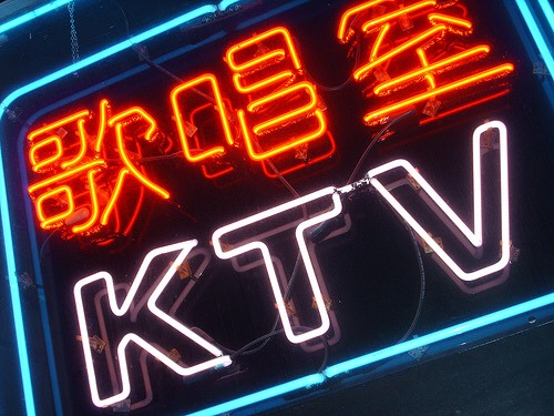 请问巴黎哪有KTV
