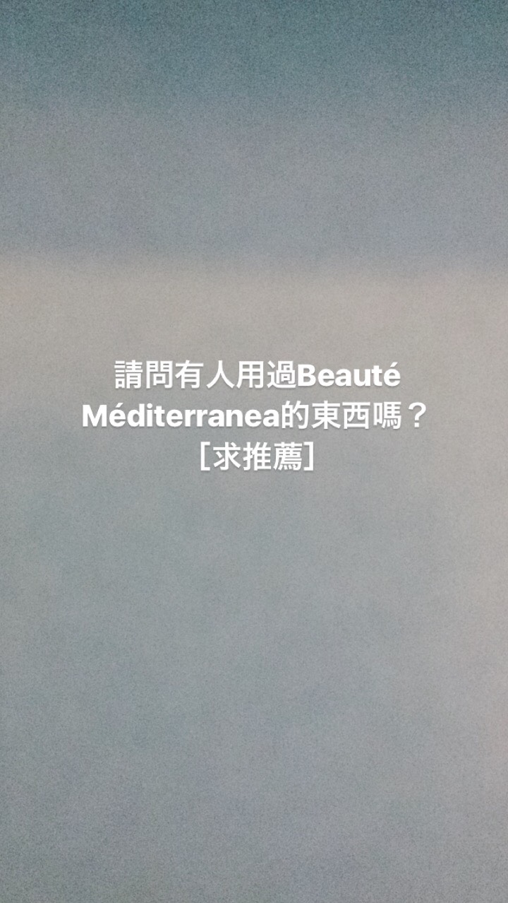 求推薦！