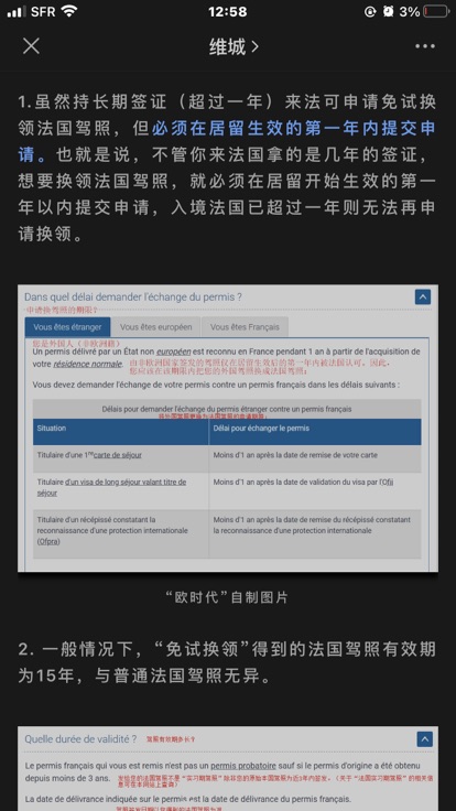 好难过，来法超过一年的就没办法申请了…等了个寂寞