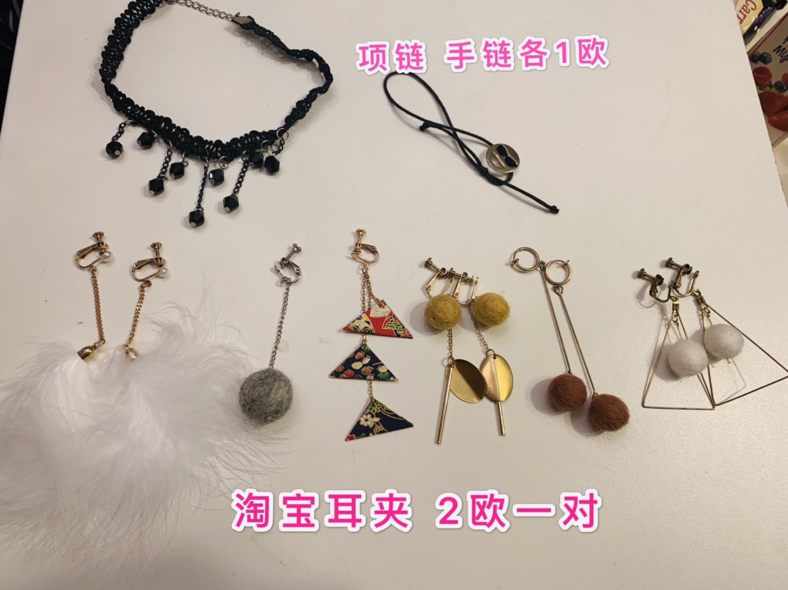 继续出闲置~
