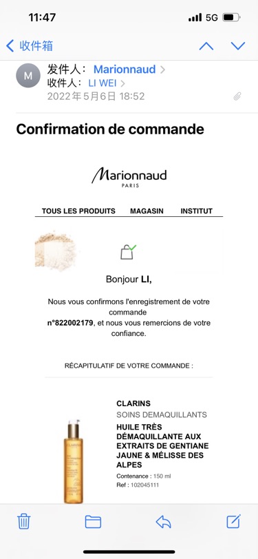marionnaud -33入娇韵诗