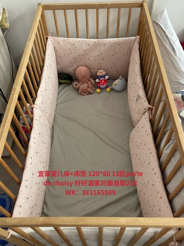 闲置