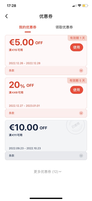 刚看到京东又发卷啦15-5！有推荐吗？