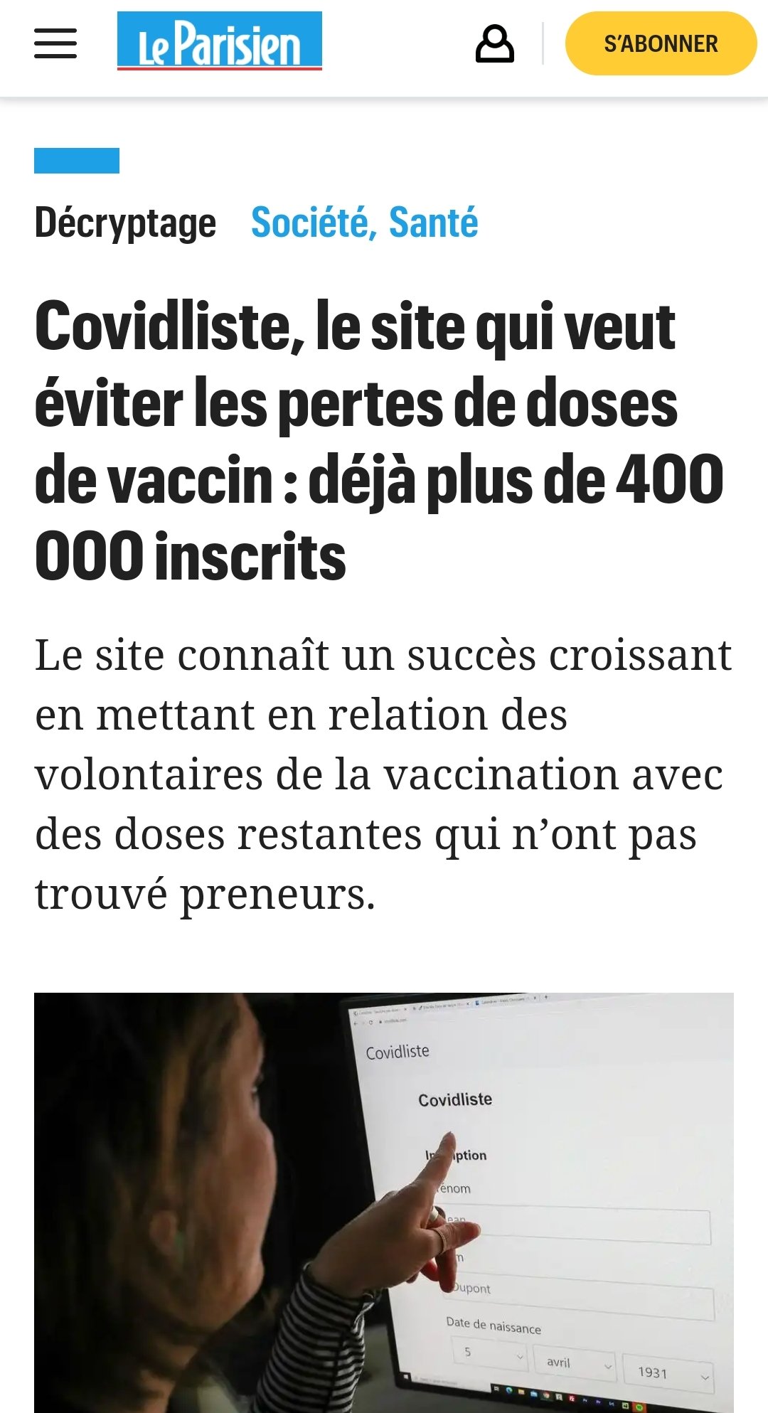 一个减少疫苗浪费的排队网站