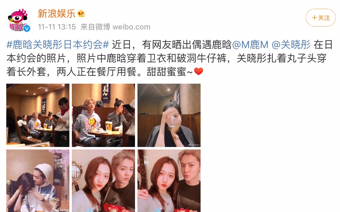 看到热搜有点酸
