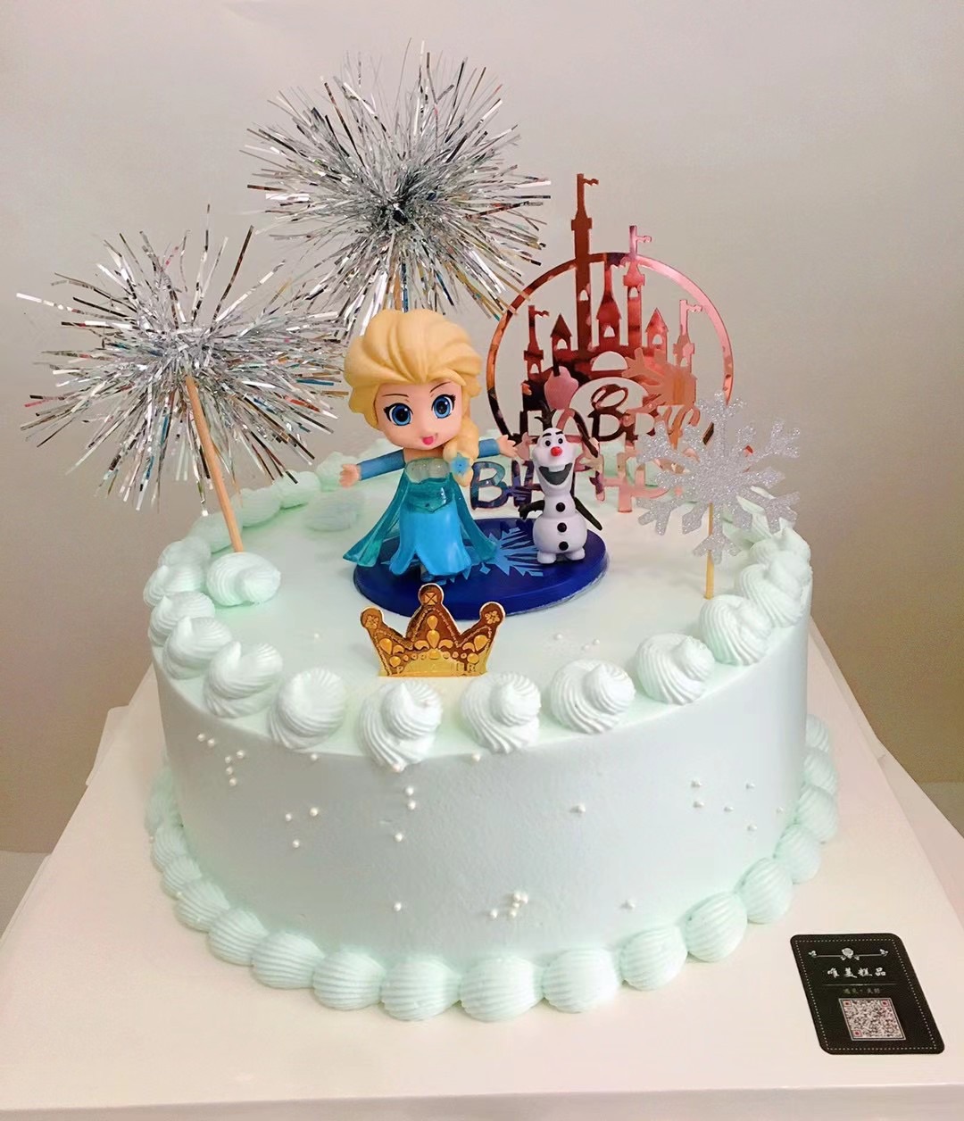三周岁生日快乐