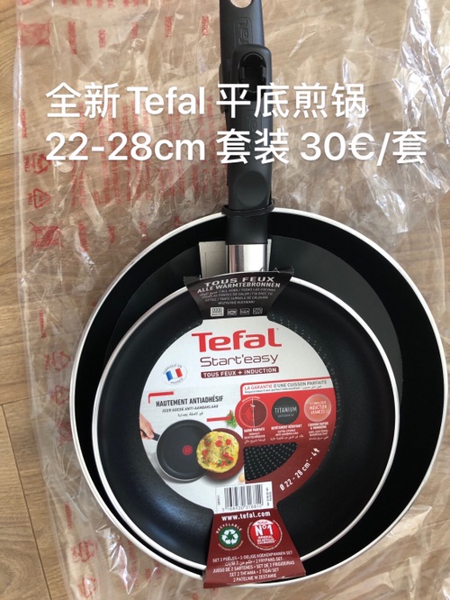 全新Tefal煎锅 30€