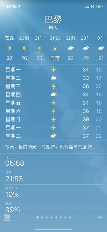 心态炸了