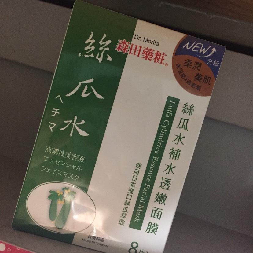 森田玻尿酸丝瓜水面膜