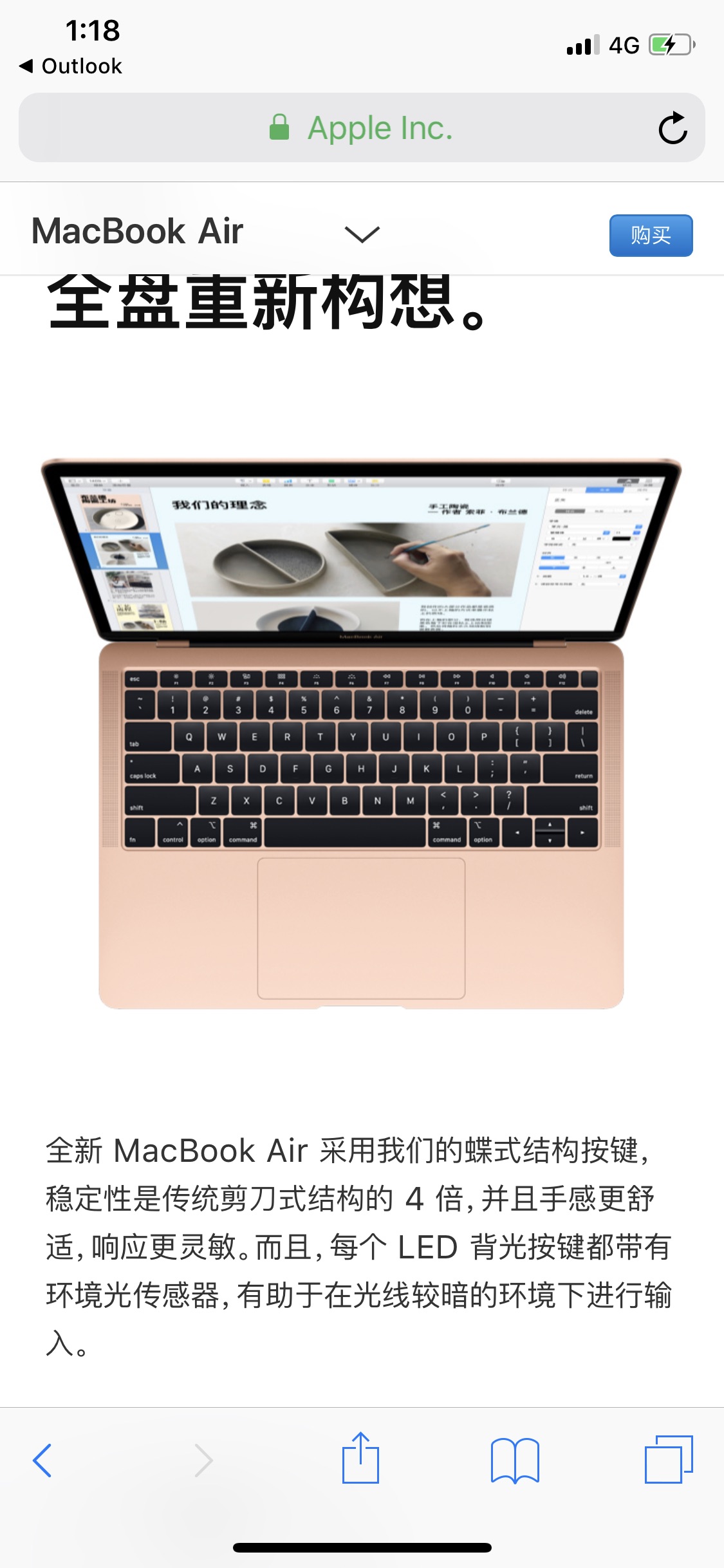 MacBook 