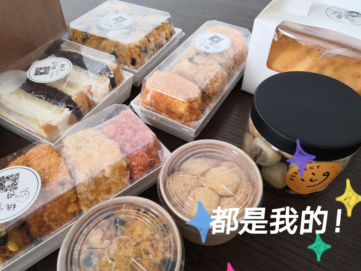 我快被撑死啦😆