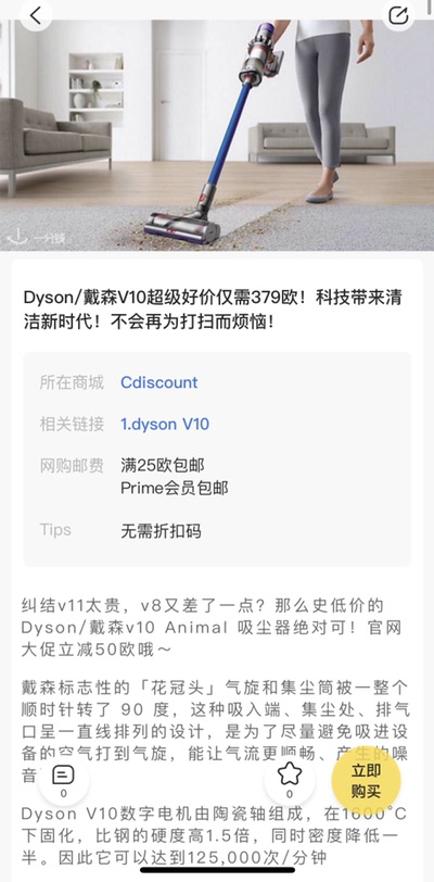 双11许愿