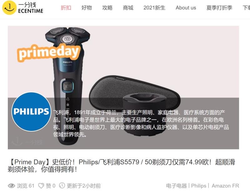 # Primeday晒单# 蹲了许久终于史低!