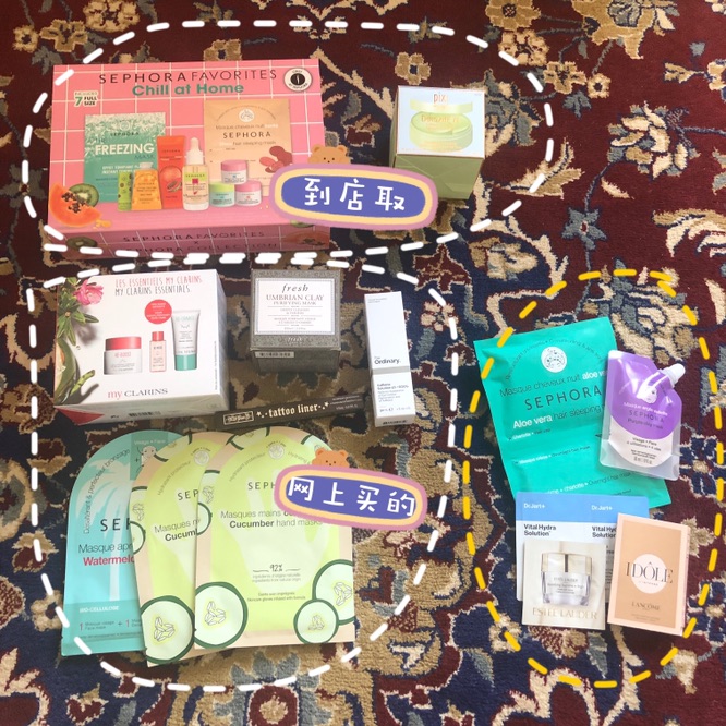 6月🇫🇷丝芙兰金卡之日晒单
