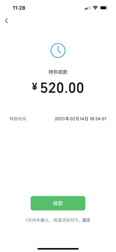 大家情人节快乐呀😘