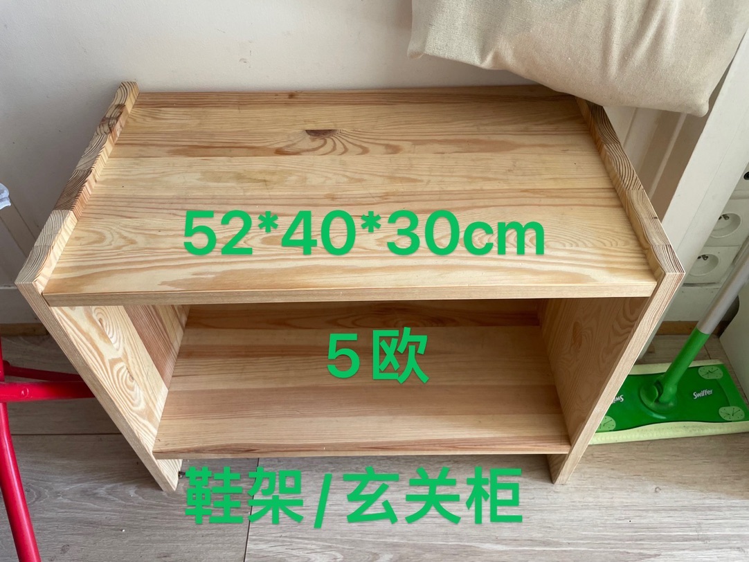 🇫🇷搬家出闲置