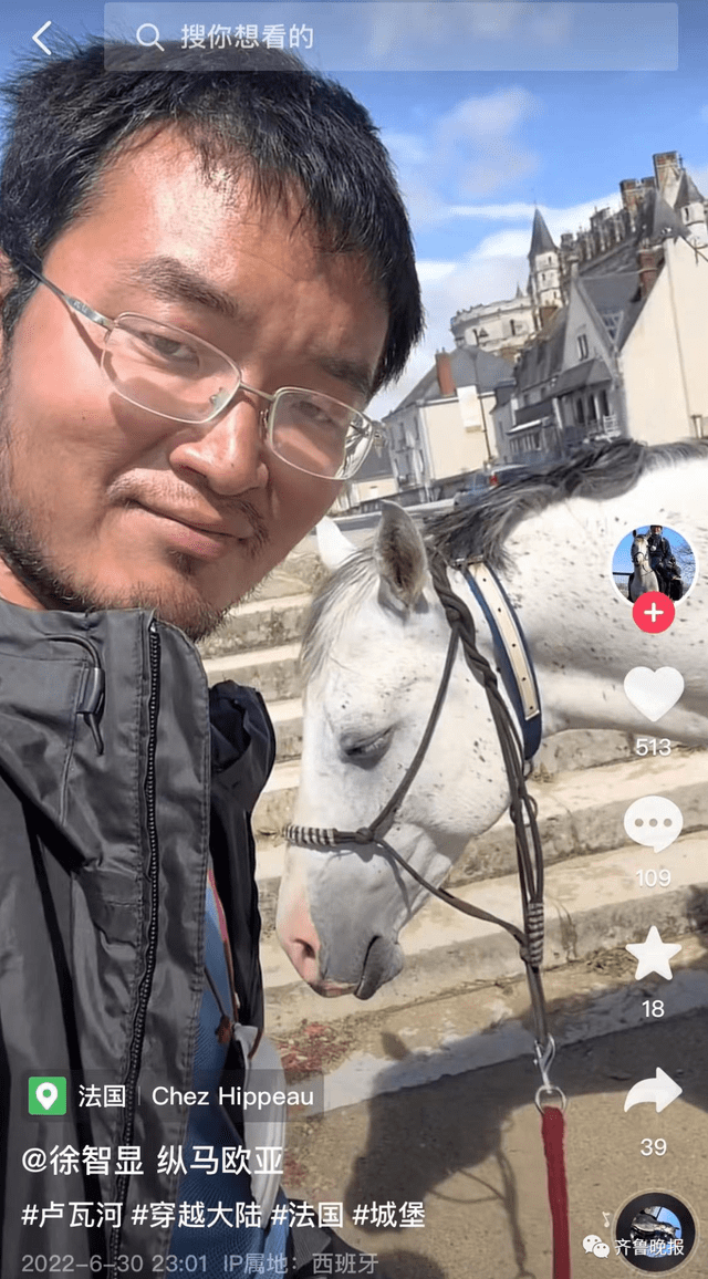 山东小伙从🇪🇸西班牙骑马🐎回中国