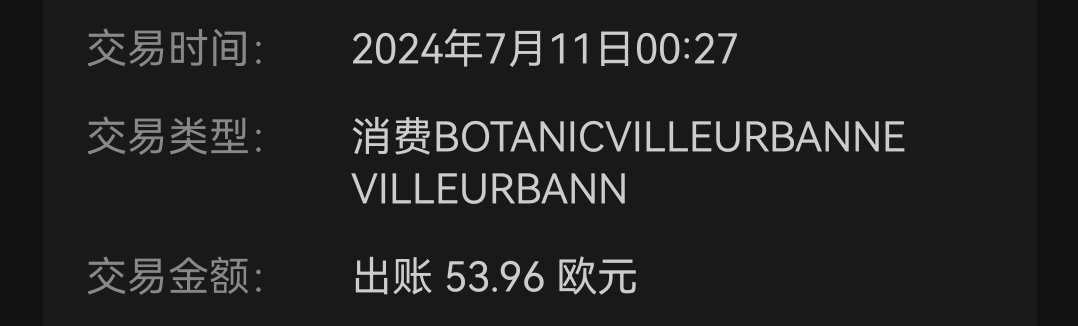 botanic