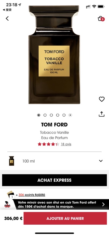 出全新Tom Ford香水 100ml