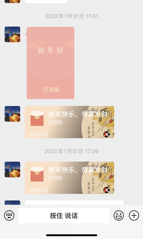 有娃有红包 还多亏有这份心