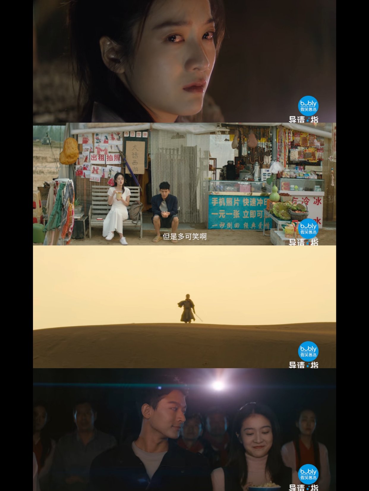 🎬爱情那件小事儿，聊聊最近看的几部爱情短片