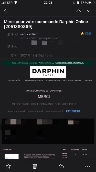 darphin 65 折 🉑️!