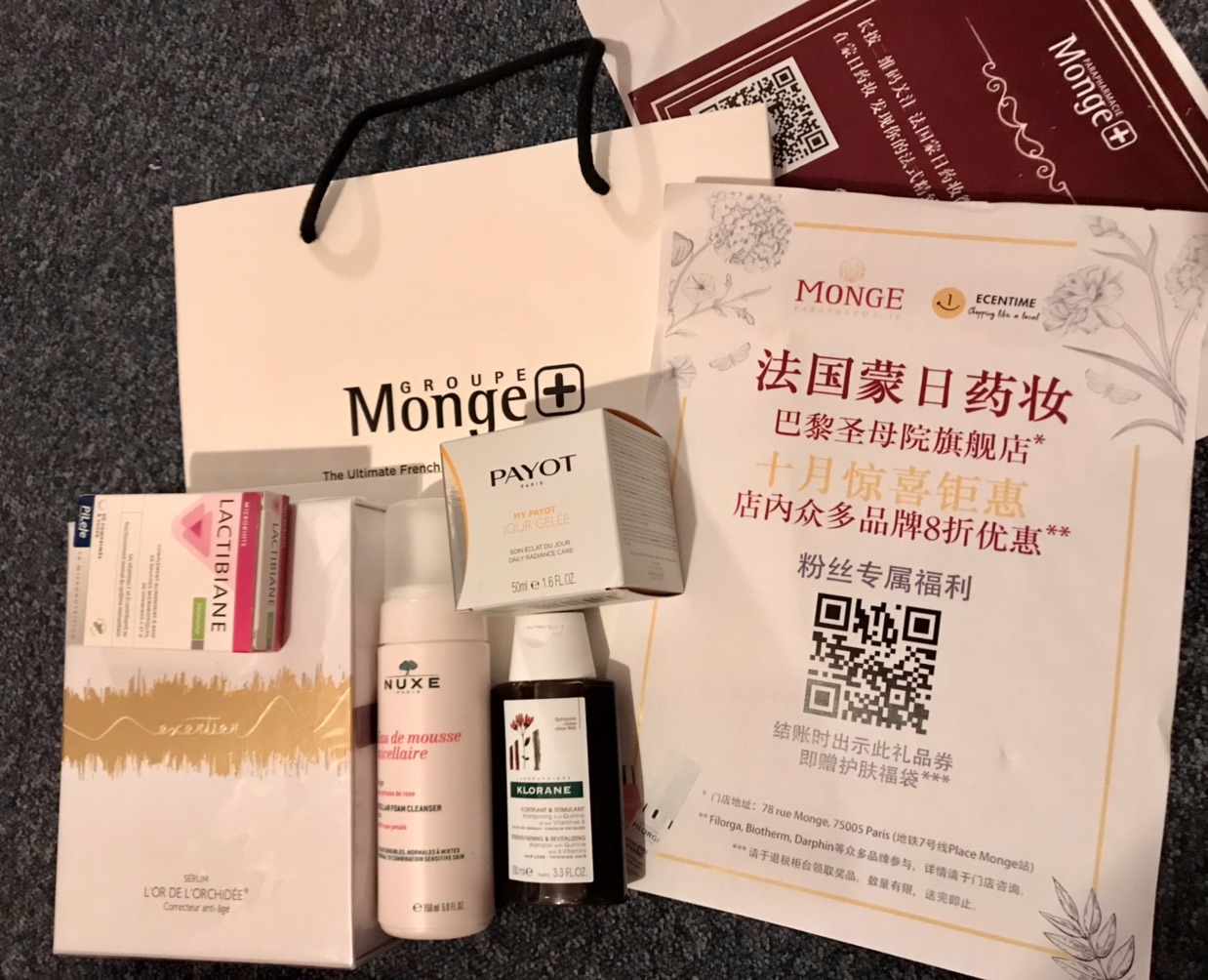 晒一分钱中秋喜乐会的奖品啦！