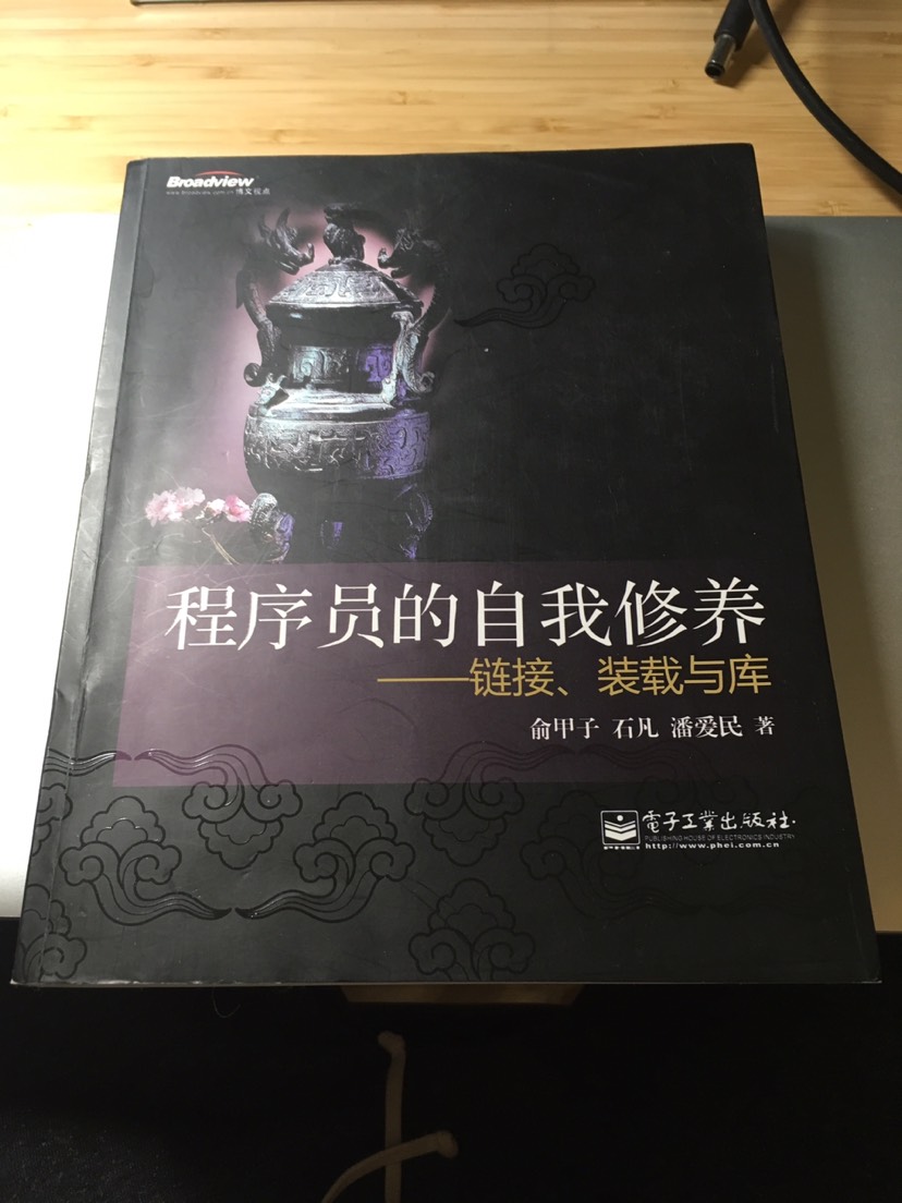 #2018！旺！#猿的自我修养镇楼
