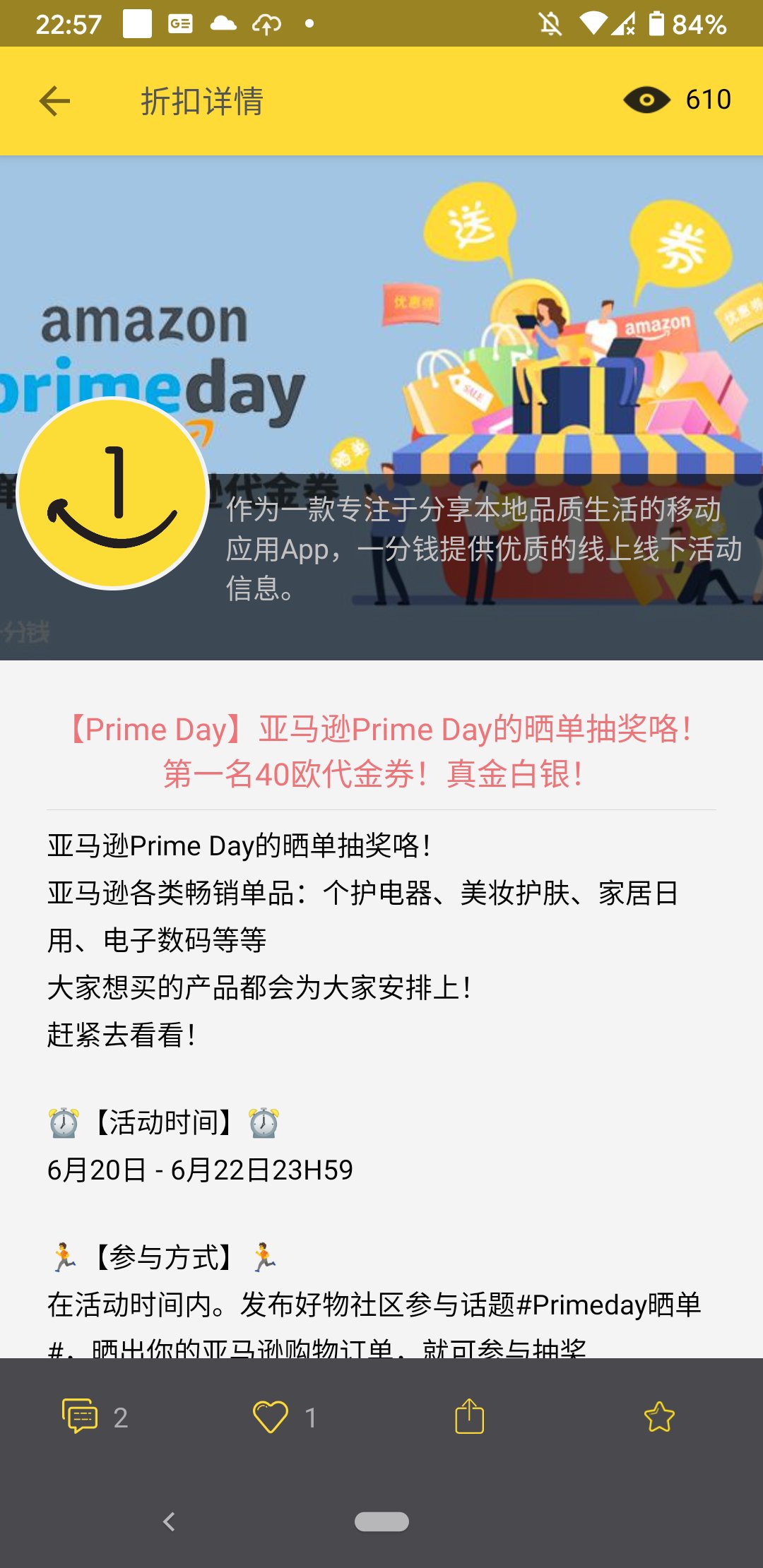 给我蛾子买的安全座椅
