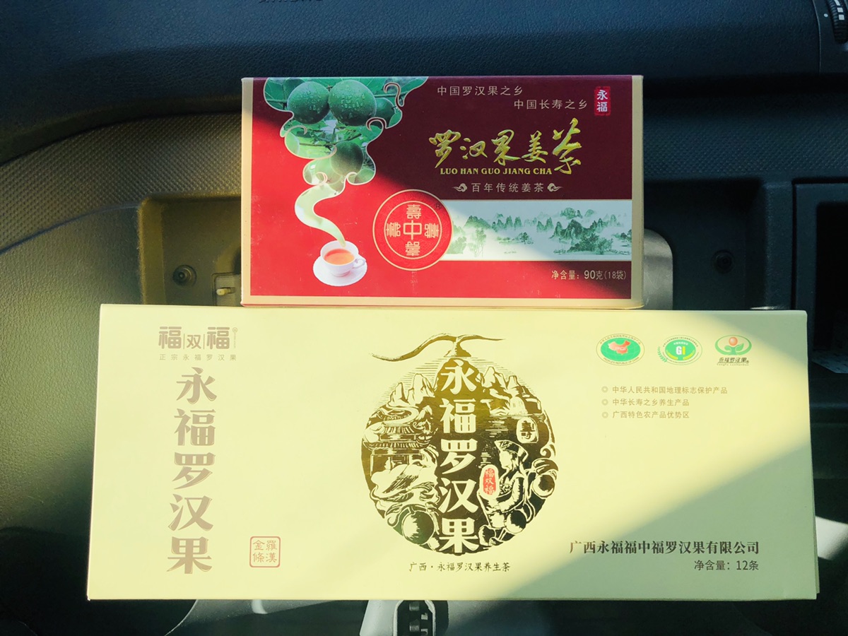 封城第二天之养生