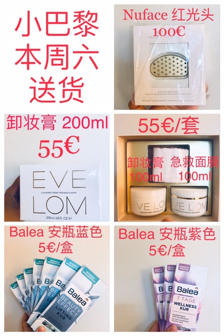 都是全新，价格如图，本周六小巴黎送货