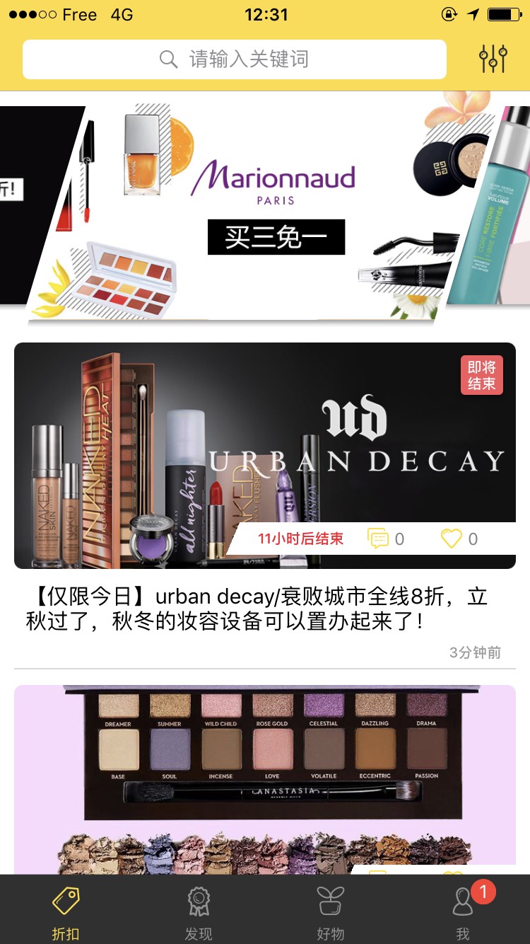 很烦……