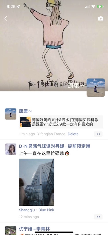 一分钱之德国好喝的饮料