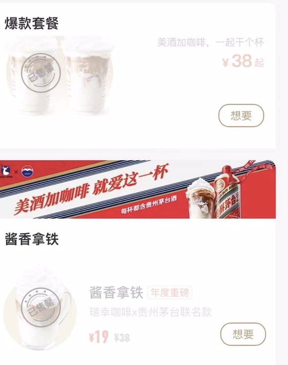 售罄？了！
