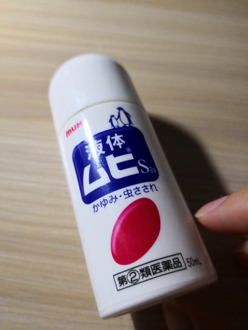 蚊子我QNMD