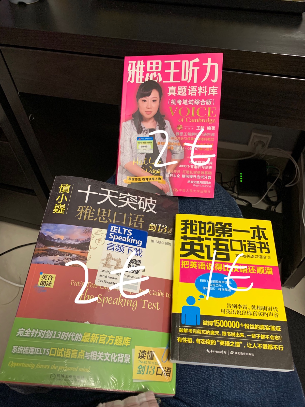 出几本英语书 13区自取