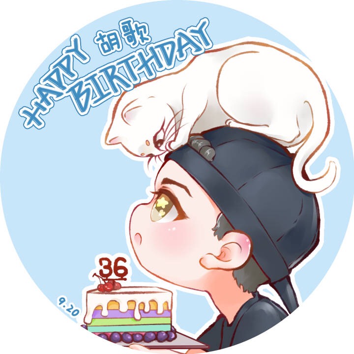 是爱牙日，也是我胡生日🎂