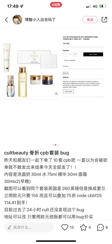 上次没有买到cpb 羊毛的姐妹看过来。