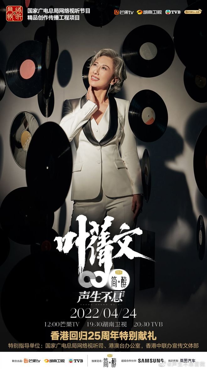 又有新的好音乐综艺看了～