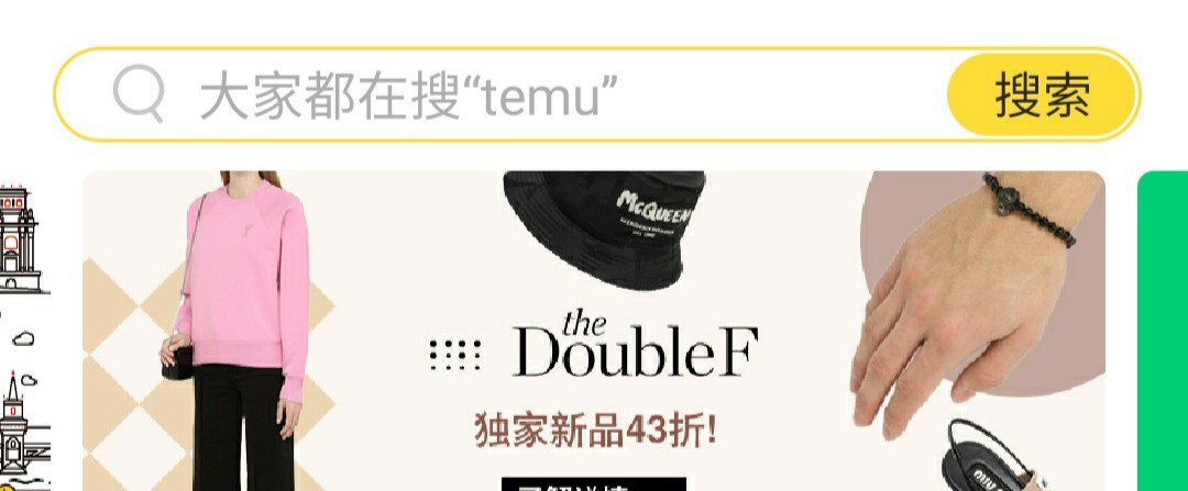 从一分钱看出大家消费降级了
