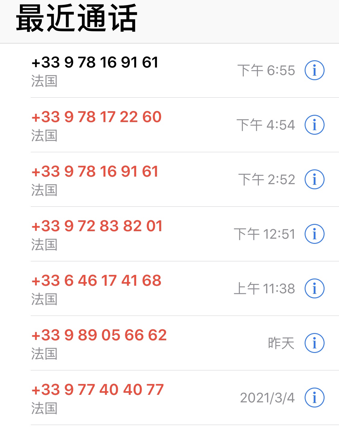 09开头电话