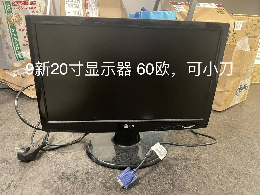 出闲置显示器