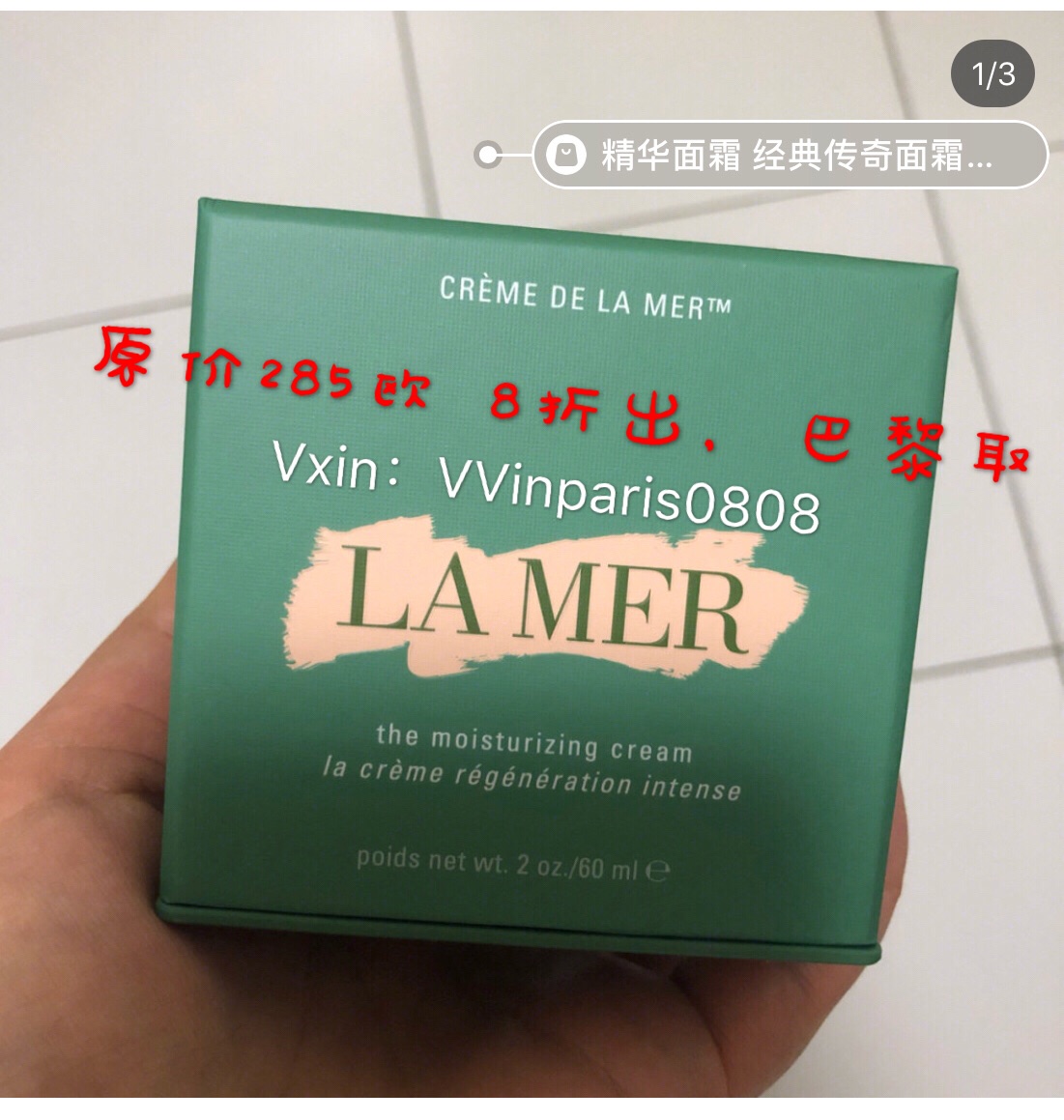 一个 ，3个！ 量不多！要的速联系