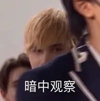 有没有一起追创造营的姐妹哈哈哈哈