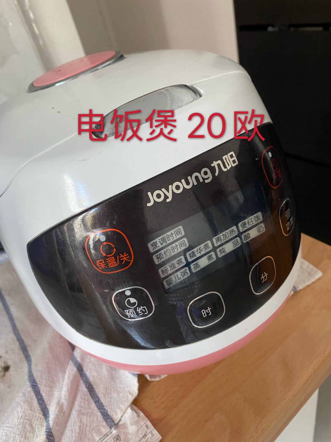 彻底回国大甩卖