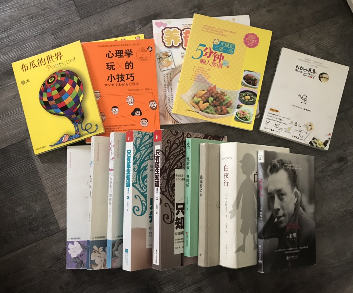 断舍离- 免费送书