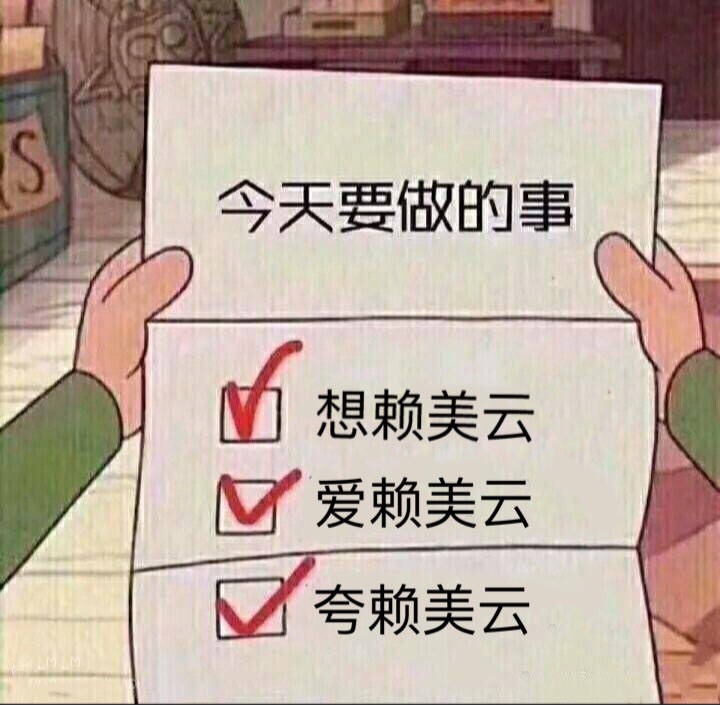 Birchbox订单缺货